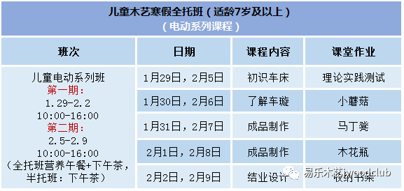 乐荐AI报告解读：2023年音乐市场趋势分析及热门歌曲榜单预测