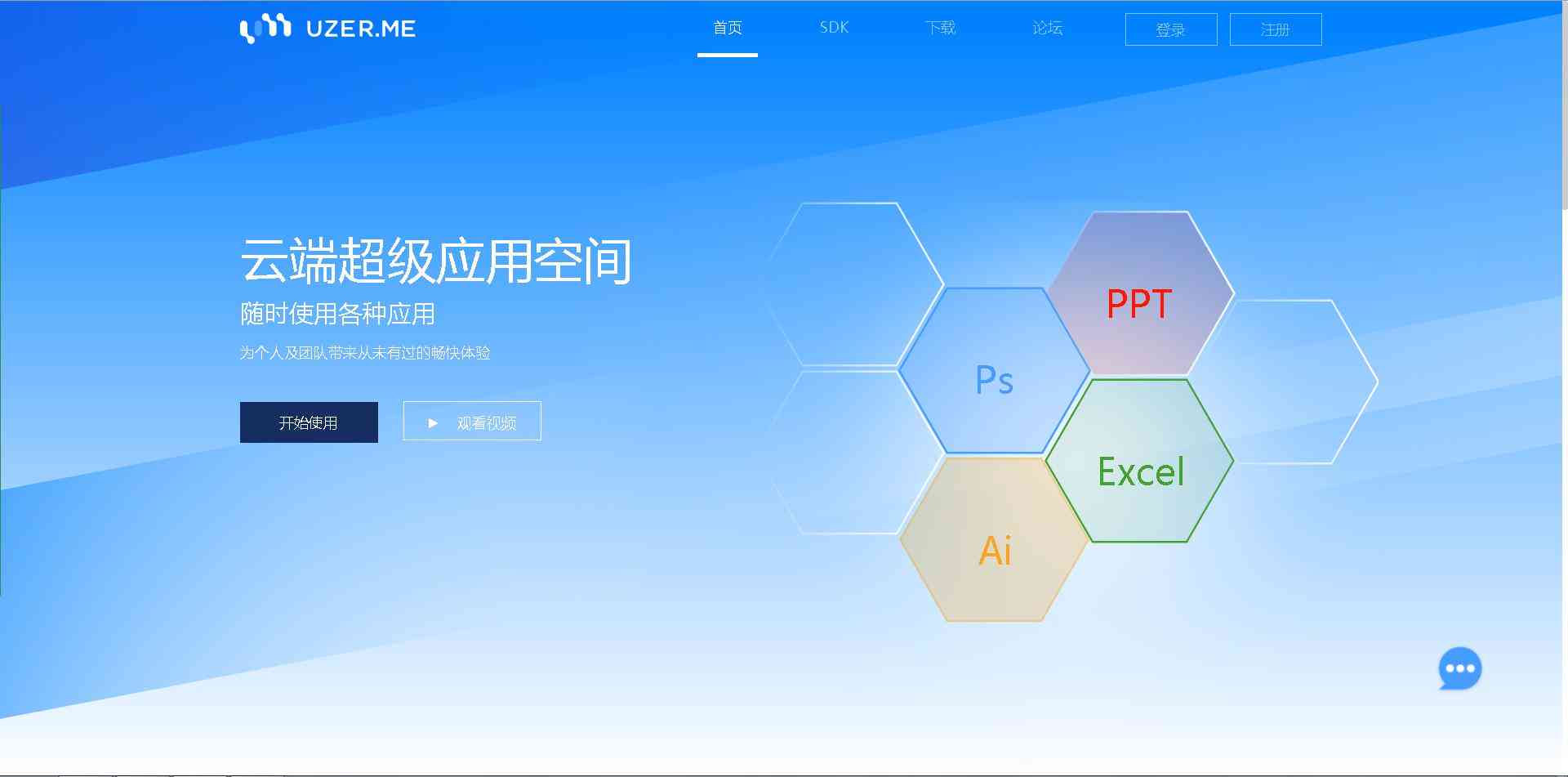 全面盘点：AI自动合成文案软件精选指南，满足各类写作需求