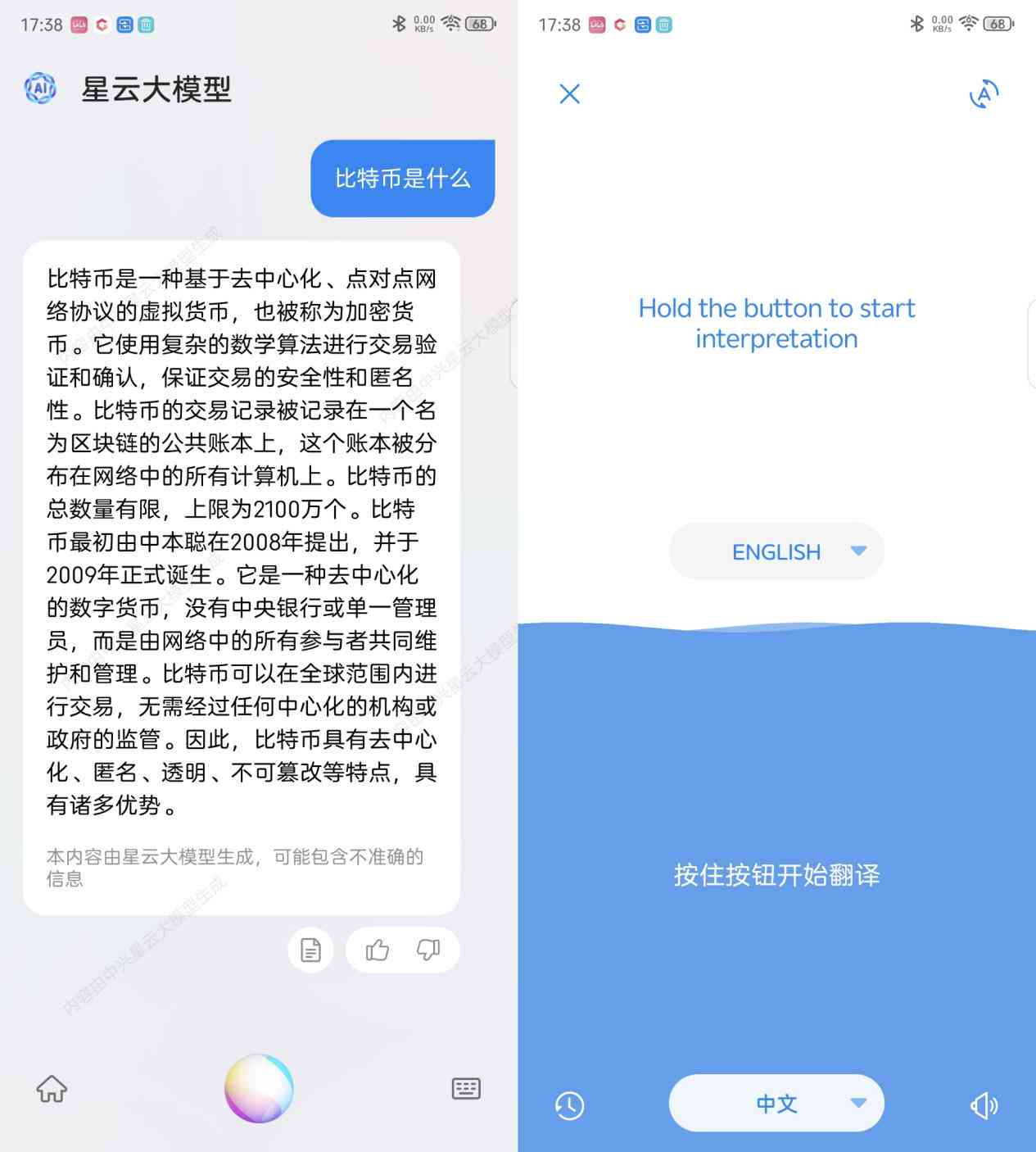 全面评测AI写作天下：功能、效果与用户口碑解析