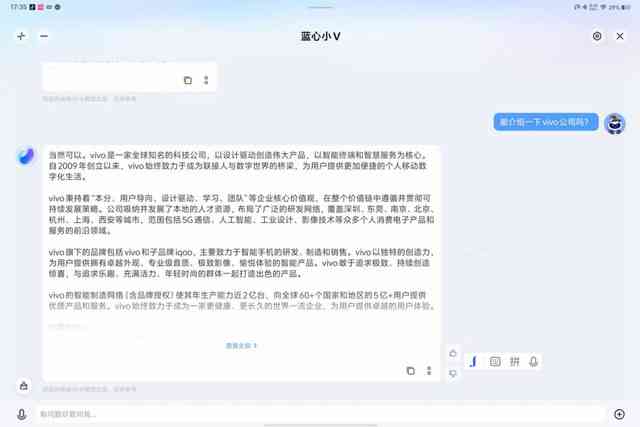 全面评测AI写作天下：功能、效果与用户口碑解析