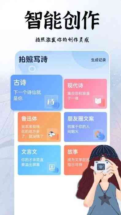 人工智能写作平台：诗三百官网与，探索领先写作工具