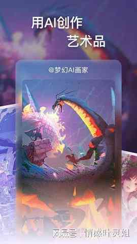 AI创作特效模板一键：全面涵视频、图像、动画各类资源     