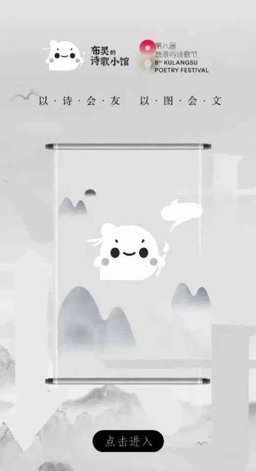 ai创作古诗