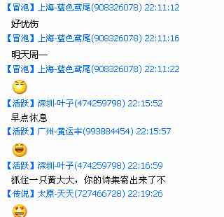 如何撰写吸引眼球的AI文案：全面攻略朋友圈发布技巧与示例