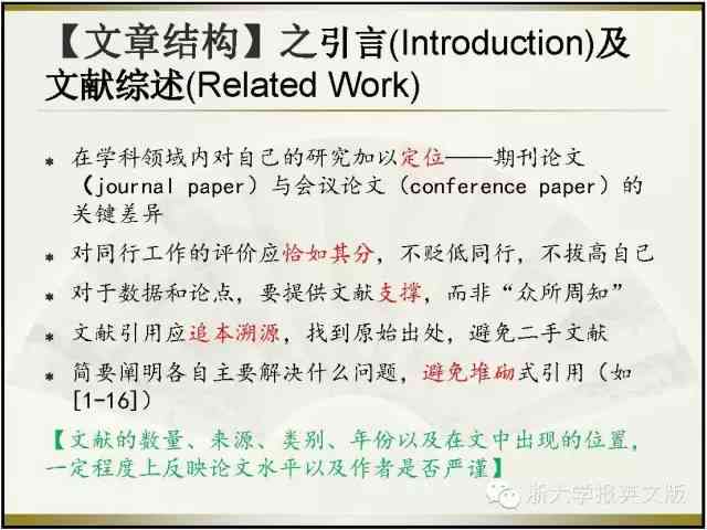 如何撰写吸引眼球的AI文案：全面攻略朋友圈发布技巧与示例