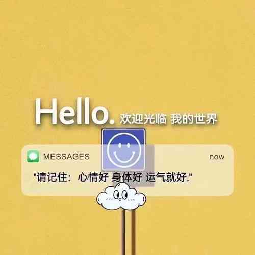 发朋友圈怎么配文：文案与句子推荐