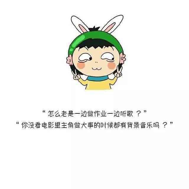 打造朋友圈热传：幽默金句汇编
