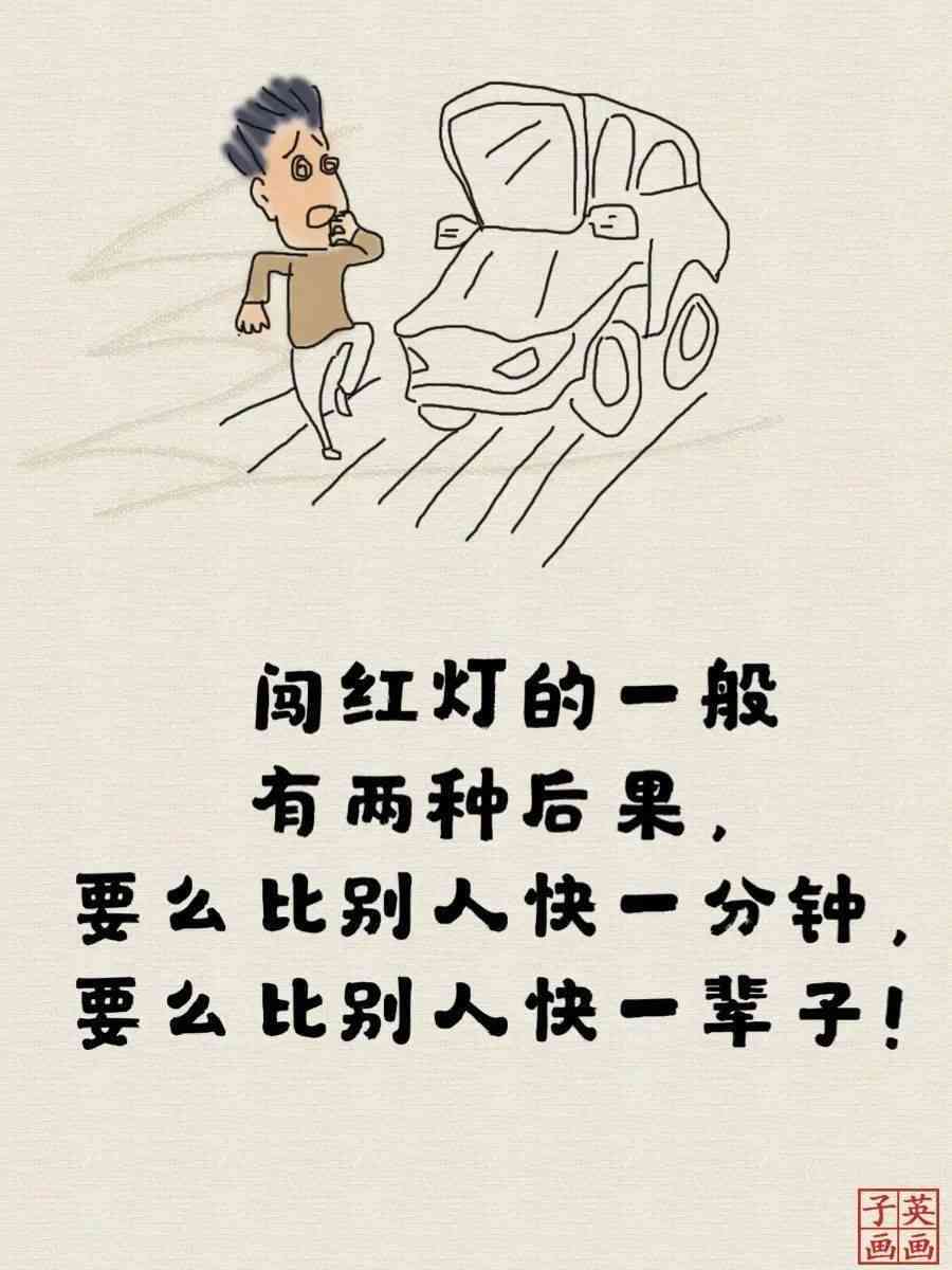 打造朋友圈热传：幽默金句汇编