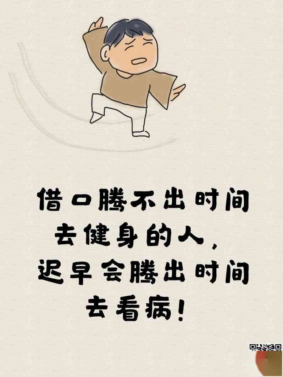 打造朋友圈热传：幽默金句汇编