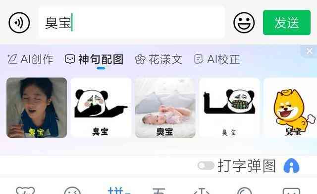 朋友圈发ai文案