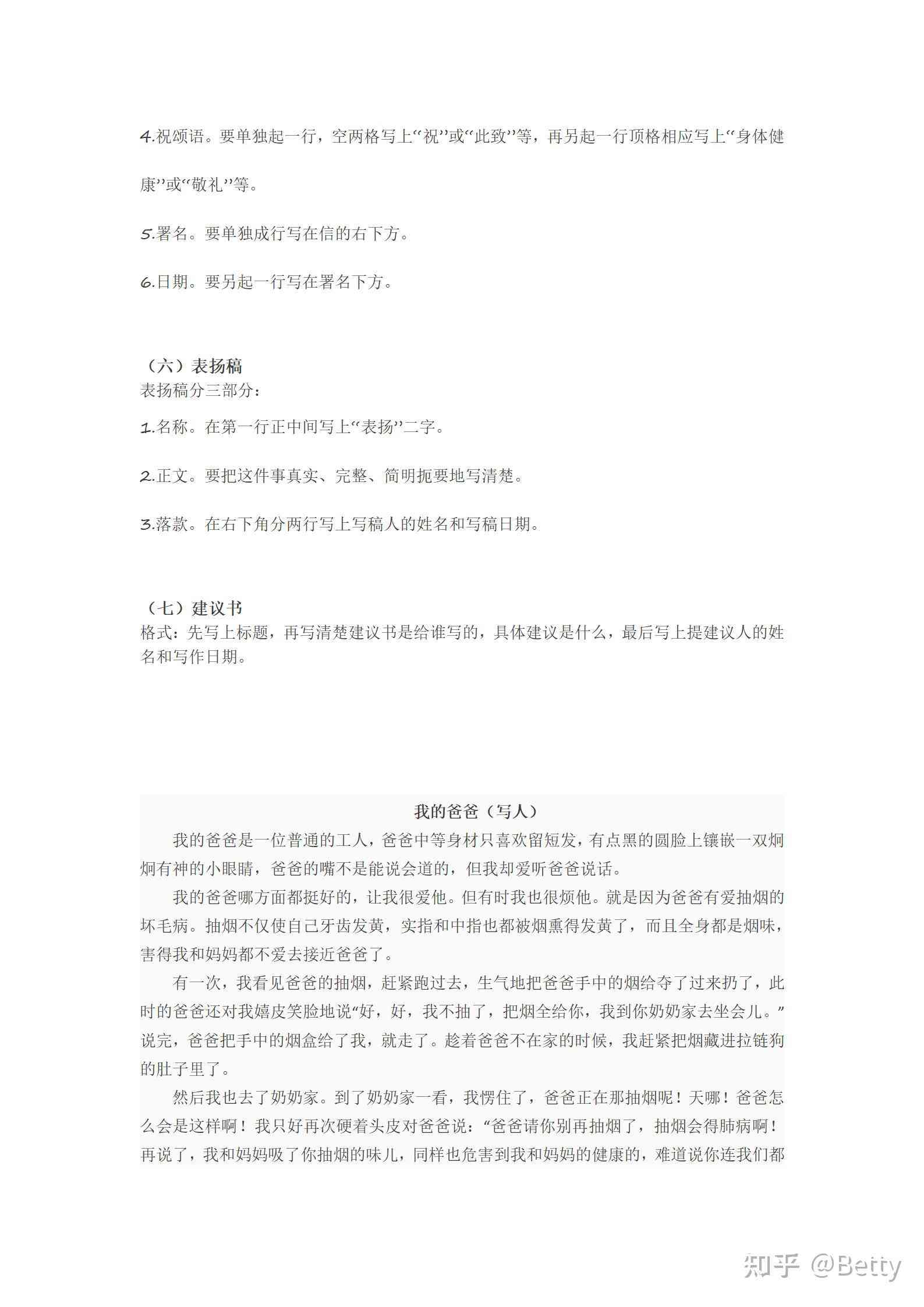 全面指南：留学生写作技巧与实践教程，涵论文写作、报告撰写与学术表达