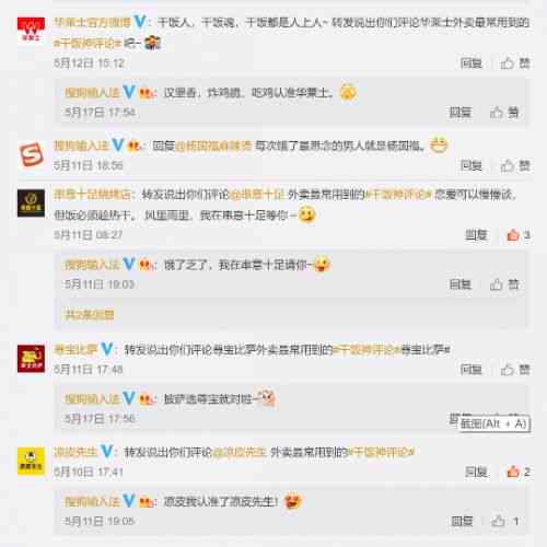 搜狗输入法AI写作助手使用指南：功能介绍、操作步骤与常见问题解答