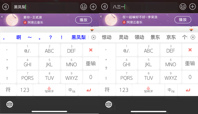 搜狗输入法AI写作助手使用指南：功能介绍、操作步骤与常见问题解答