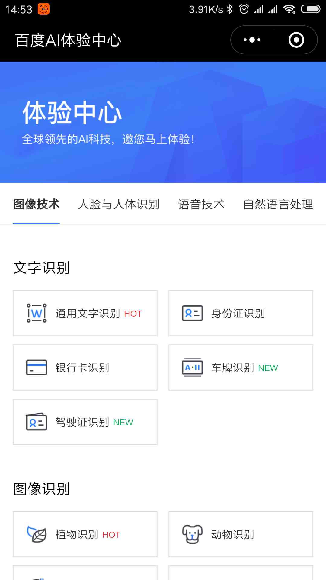 搜狗拼音AI写作助手全新升级：智能辅助写作，解决多种语言文字处理难题
