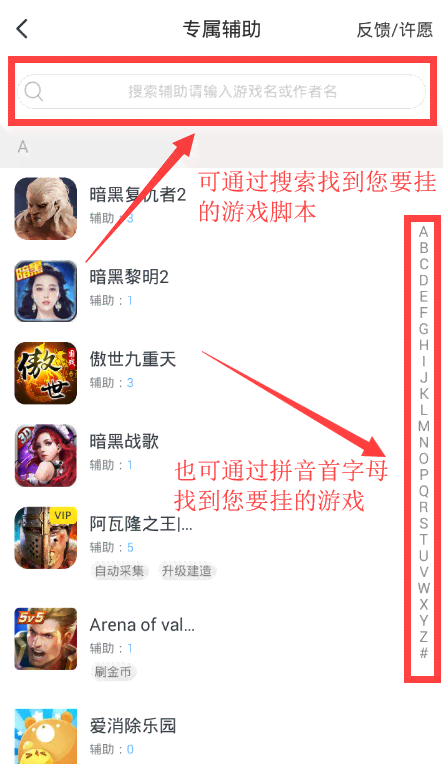 AI辅助脚本游戏开发全攻略：从设计到发布的一站式指南