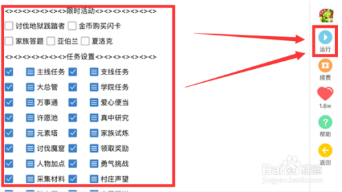 AI辅助脚本游戏开发全攻略：从设计到发布的一站式指南