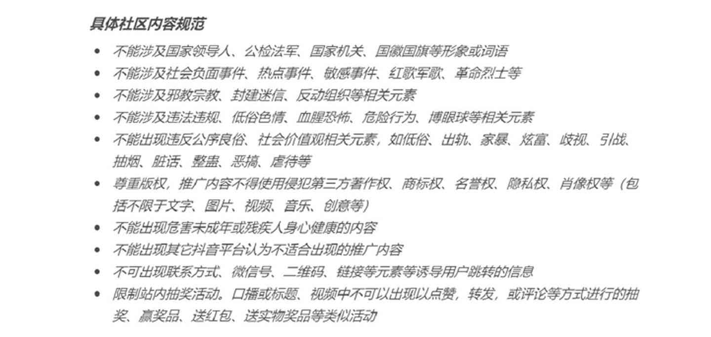 抖音声控文案：热门素材、写作技巧与经典语录汇编