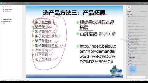 ai写作鱼使用教程
