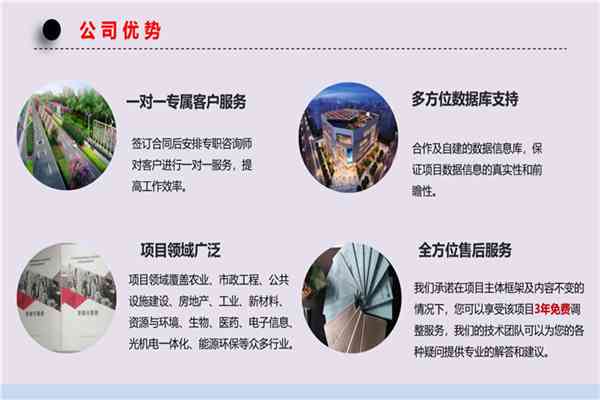 关于直播的调研报告：撰写范例、结构解析与总结精华论文