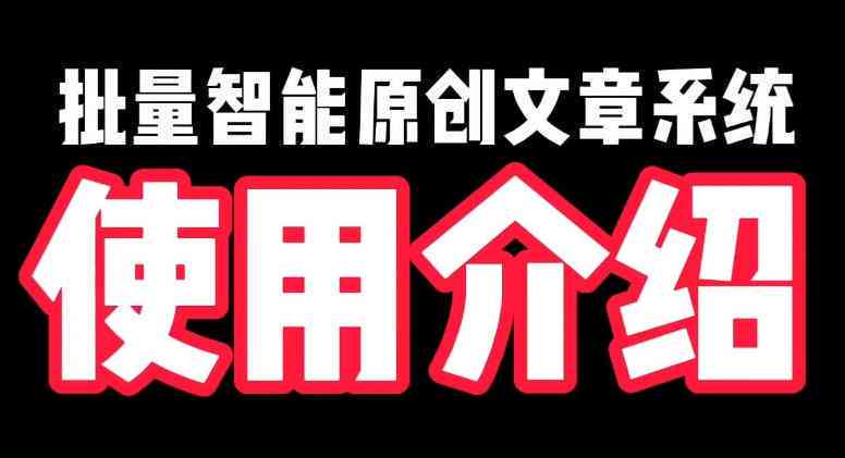 智能AI驱动下的高效文案创作助手