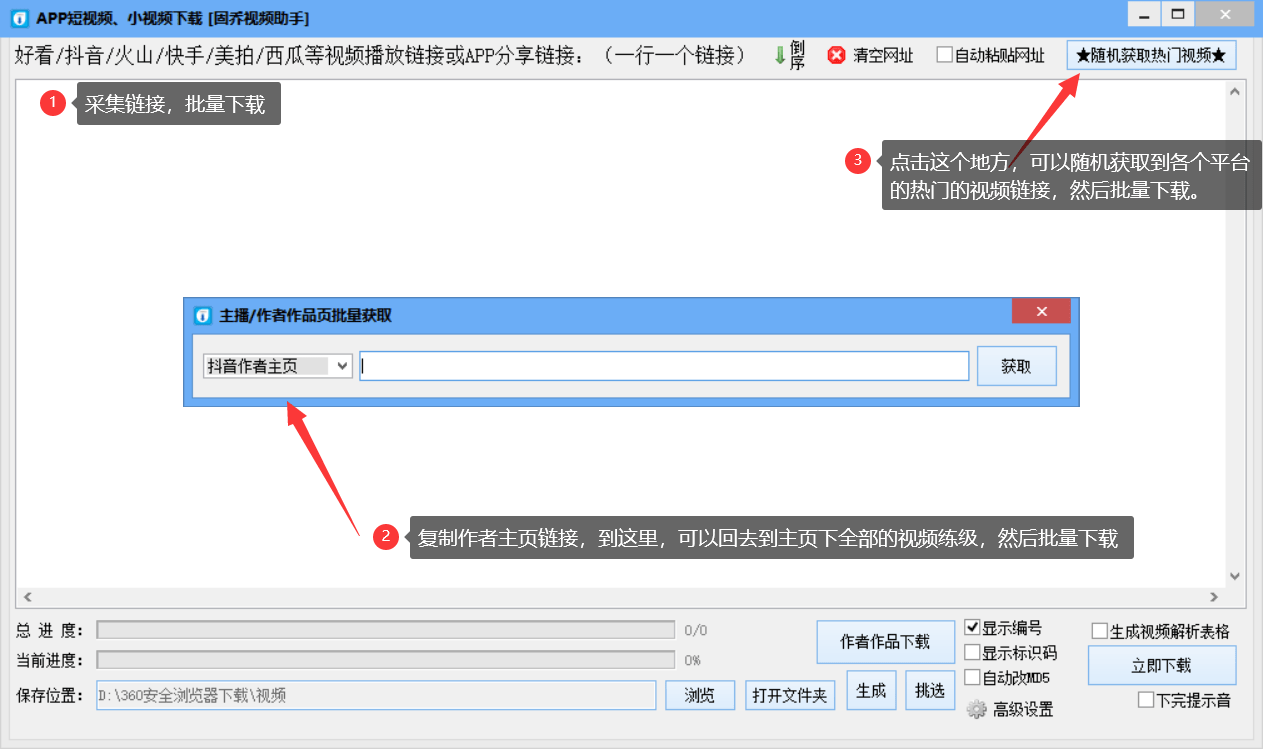 智能AI视频剪辑助手：一键自动剪辑与优化，全方位解决视频制作难题