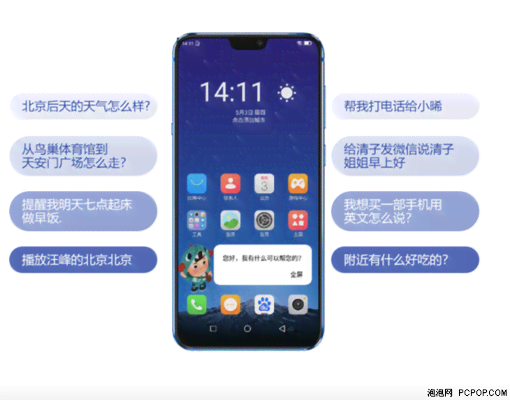 全面指南：手机AI智能写作软件、安装及使用教程，解决所有相关问题