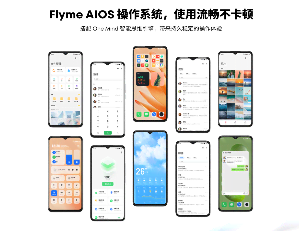 '免费手机AI智能写作助手，畅享高效写作体验'