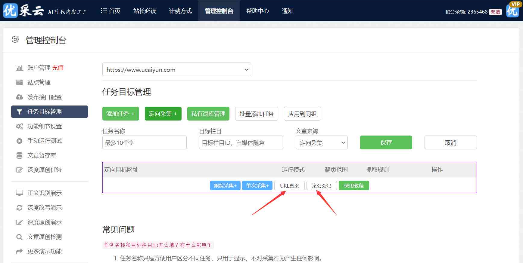 AI智能写作手机应用：全能文本生成助手，解决文章创作、文案编辑各类需求