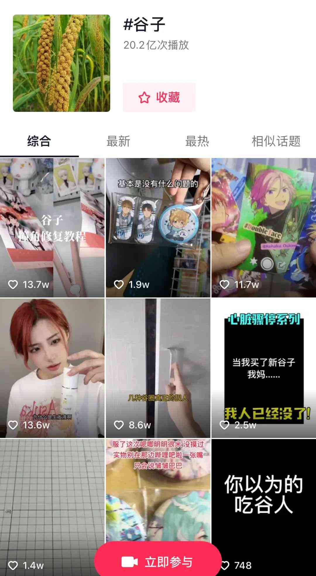 时潮流直播带货：专业服装销售话术与脚本攻略