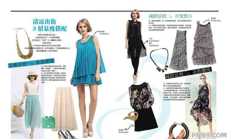 掌握关键词：女性服饰、营销策略，打造吸睛女装文案撰写范例