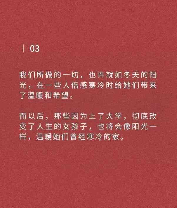 女装文案摘抄：短句大全与简短精选