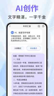 全面攻略：AI绘画创意文案撰写技巧与优化策略，解决所有相关问题