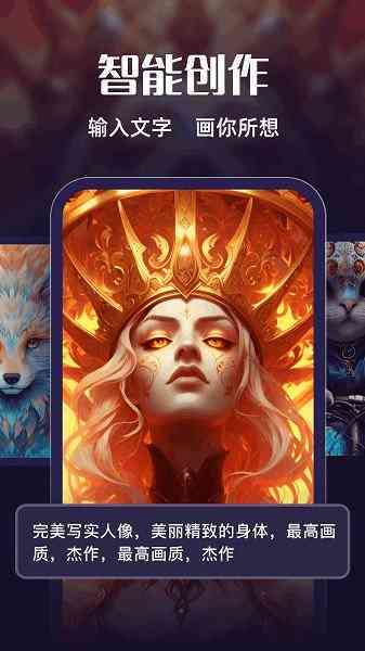 '心灵绘梦：AI创作意念绘画文案'