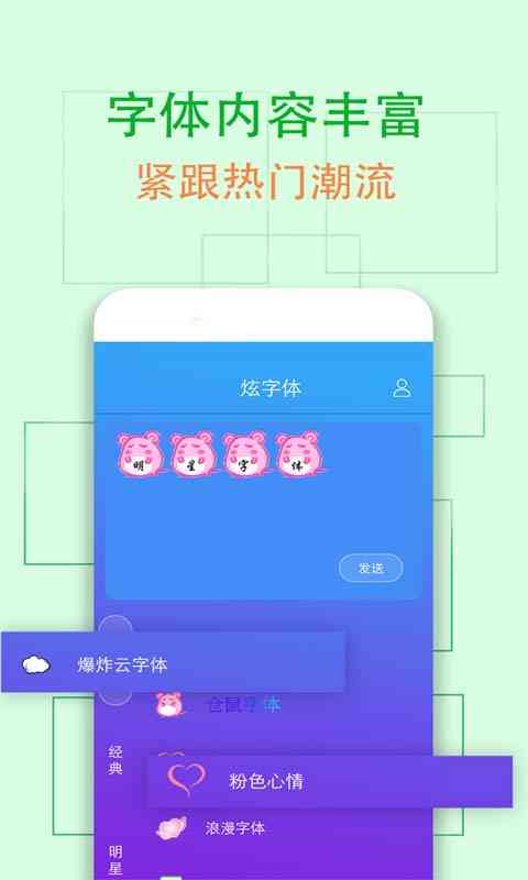 朋友圈文案API：推荐免费排行榜，探索热门朋友圈文案软件