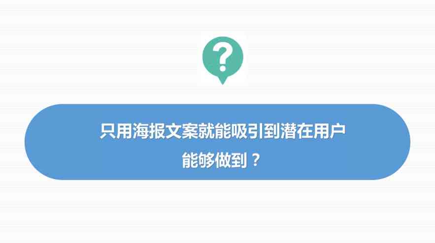 社交圈内容创意助手——朋友圈文案大师