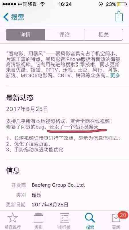 社交圈内容创意助手——朋友圈文案大师