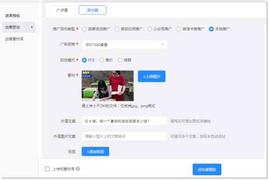 社交圈内容创意助手——朋友圈文案大师