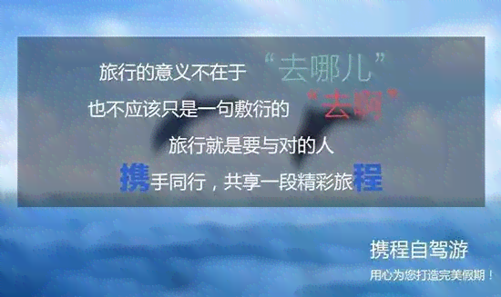 融入AI旅拍之美：挑选创意文案提升照片魅力