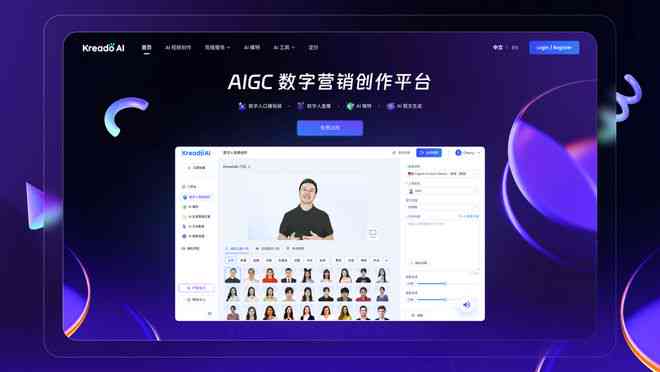智能AI文案生成工具：一站式解决文章创作、营销推广与内容优化需求
