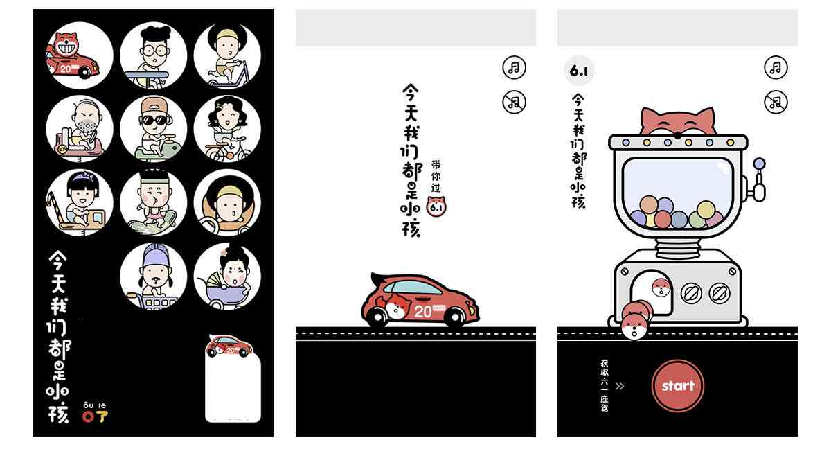 热门精选 | 精彩剧情抢先看：每日推送文案大放送