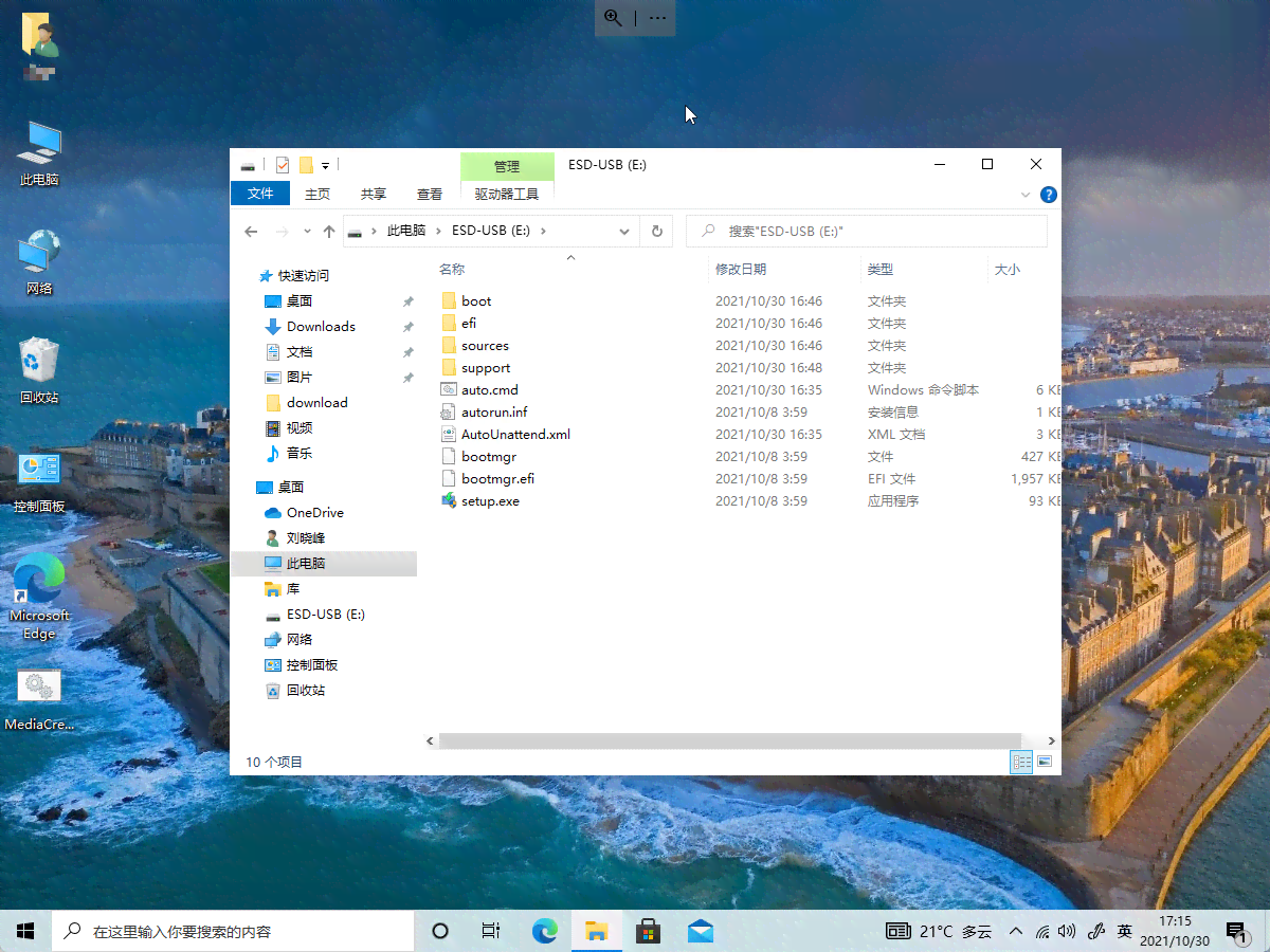 '通过贴吧自动化：高效执行任务的一键脚本工具'