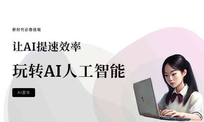 ai贴吧脚本