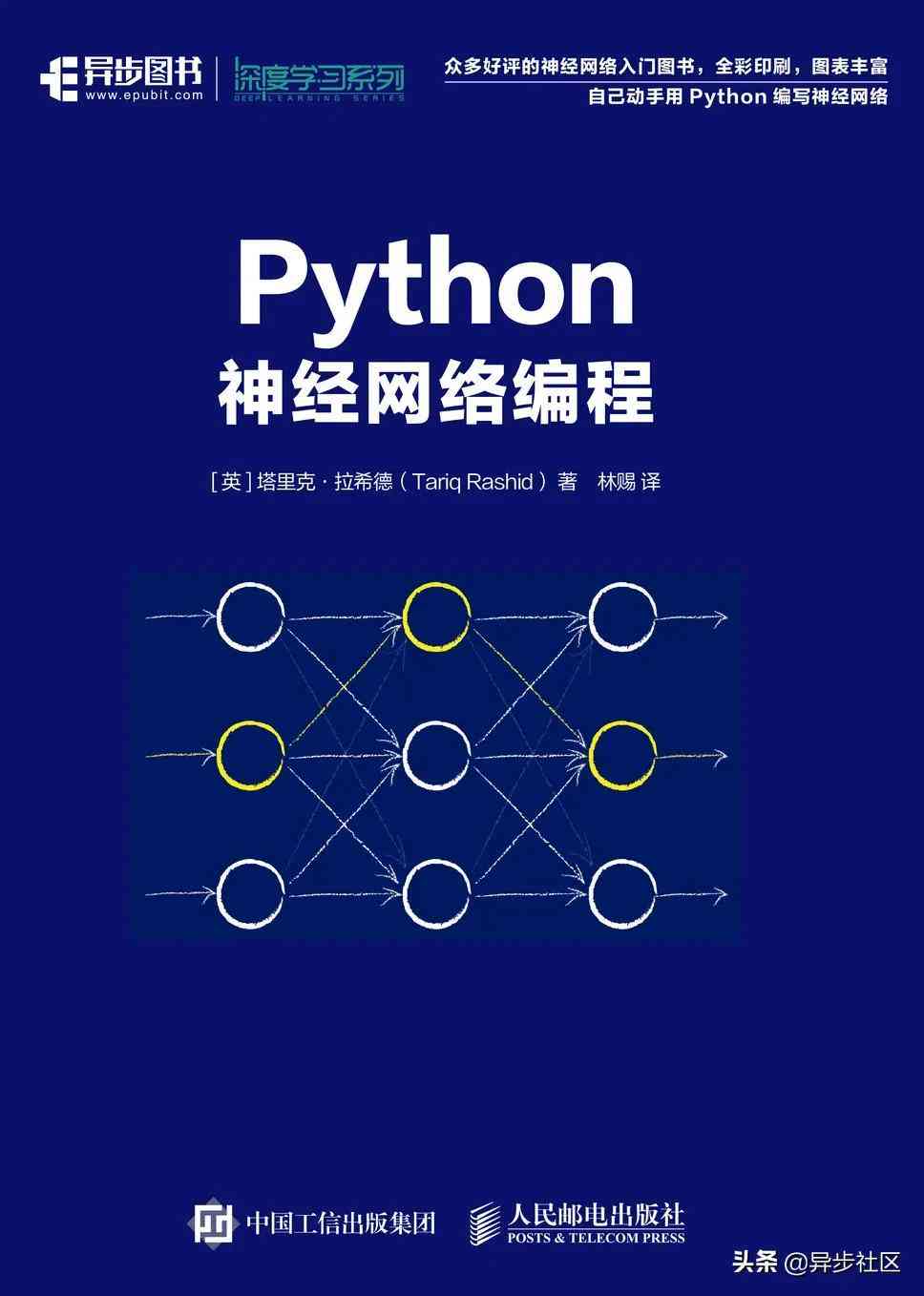 读者探索AI领域：揭秘全球领先研究AI公司的最新动态与创新成果