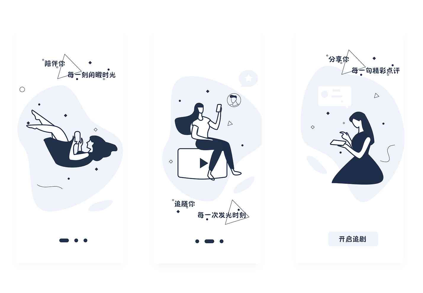 AI 25D 插画创作工具：全方位解析、应用指南与创意灵感集成
