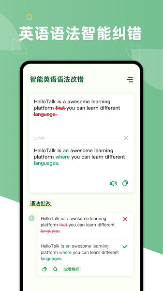 AI介绍：英语表达、功能解析及非遗传承应用