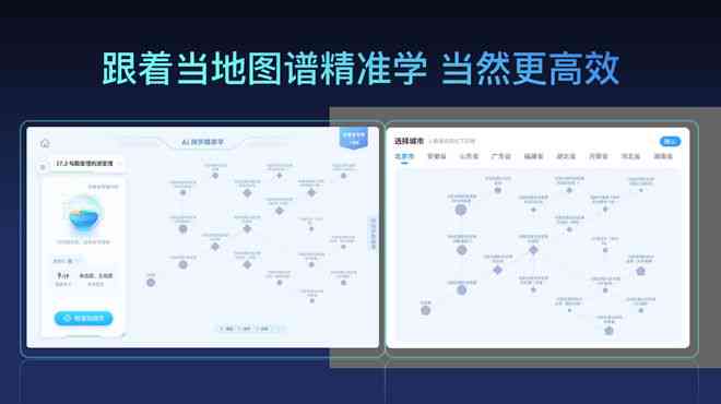 AI介绍：英语表达、功能解析及非遗传承应用