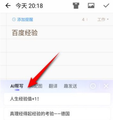 百度文库ai创作记录怎么删除：彻底删除文库中自己的文章及记录方法