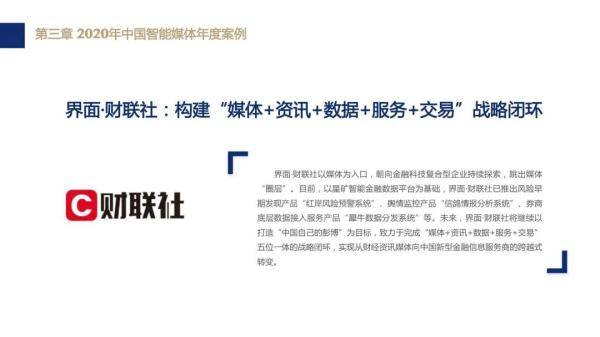 AI创作文章质量评估：智能写作新进展解析