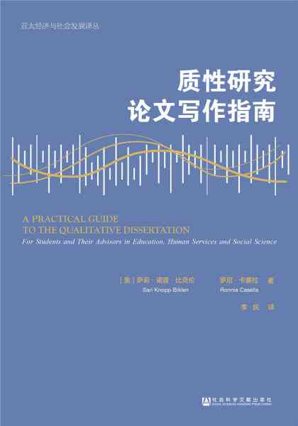 AI创作文章质量评估：智能写作新进展解析