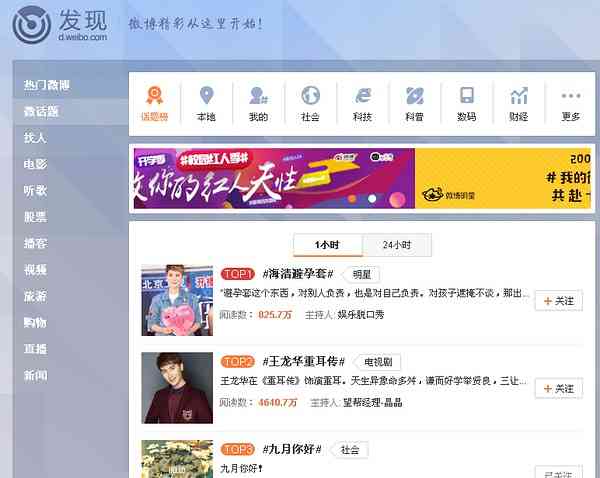 热门话题：今日头条绘画内容热度不减，画画成用户新宠